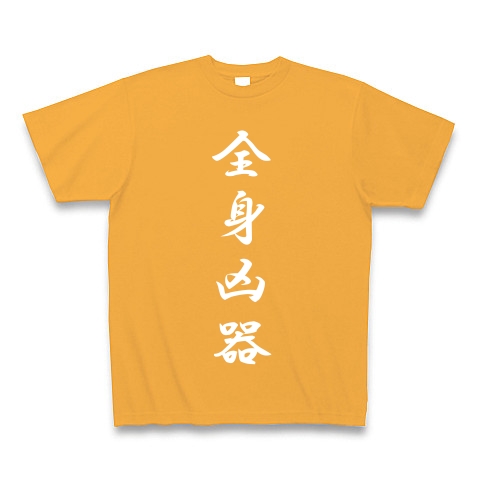 全身凶器｜Tシャツ Pure Color Print｜コーラルオレンジ