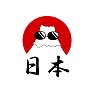 グラサン富士山 グラサン富士山