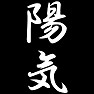 陽気 陽気