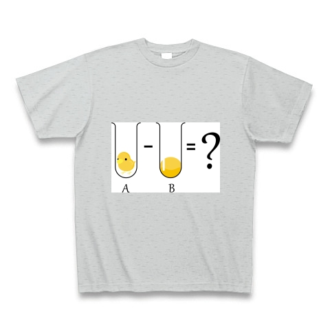 ポールワイスの思考実験 デザインの全アイテム デザインtシャツ通販clubt