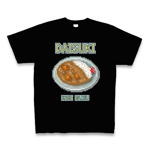 商品詳細 カレーライス ドット絵 Tシャツ Pure Color Print ブラック デザインtシャツ通販clubt