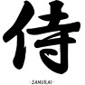 侍 -SAMURAI- type-tk 侍 -SAMURAI- type-tk