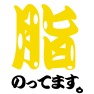 脂のってます -いい年頃- type-tk 脂のってます -いい年頃- type-tk
