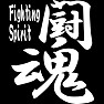 闘魂!! −Fighting Spirit− type tk 闘魂!! −Fighting Spirit− type tk