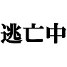 逃亡中Tシャツ −実は逃亡者なんです。(ラグランTシャツ)− by tk 逃亡中Tシャツ −実は逃亡者なんです。(ラグランTシャツ)− by tk
