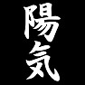 陽気Tシャツ 明るくて活発!!(白文字Tシャツ) by tk 陽気Tシャツ 明るくて活発!!(白文字Tシャツ) by tk