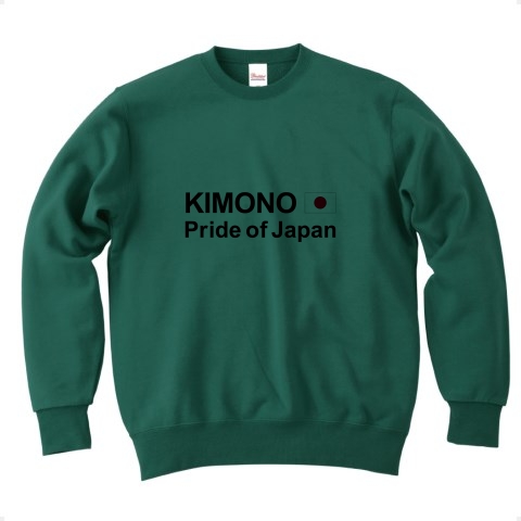 商品詳細『KIMONO Pride of Japan 〜着物は日本の文化〜 （黒文字