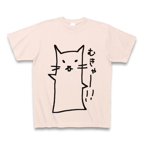 むきゃー！！｜Tシャツ｜ライトピンク