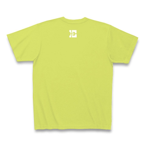 【ぱんだ＋ぴょ】ぱんだ顔。白。｜Tシャツ Pure Color Print｜ライトグリーン