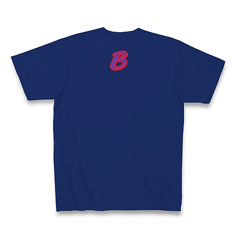 「B」アメリカンポップ｜Tシャツ Pure Color Print｜ロイヤルブルー