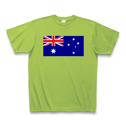 商品詳細 オーストラリアの国旗ー片面プリント Tシャツ Pure Color Print ライム デザインtシャツ通販clubt