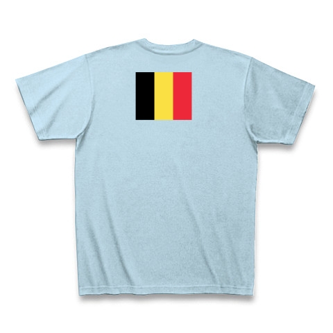 商品詳細 ベルギーの国旗ー横ー両面プリント Tシャツ Pure Color Print ライトブルー デザインtシャツ通販clubt