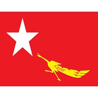 国民民主連盟（こくみんみんしゅれんめい、National League for Democracy、NLD）は、ミャンマー（ビルマ）ー片面プリント