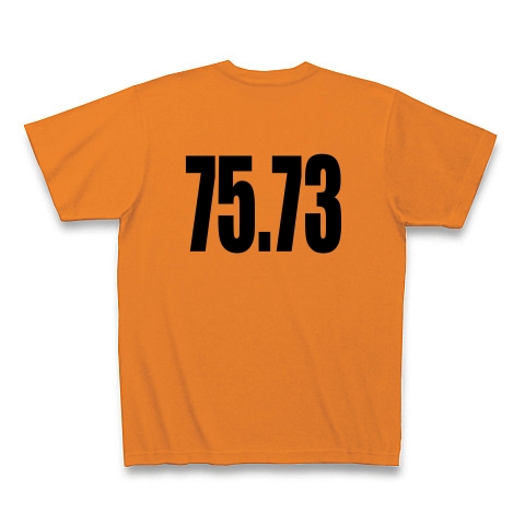 円高背番号、更新中！｜Tシャツ｜オレンジ