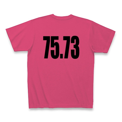 円高背番号、更新中！｜Tシャツ｜ホットピンク