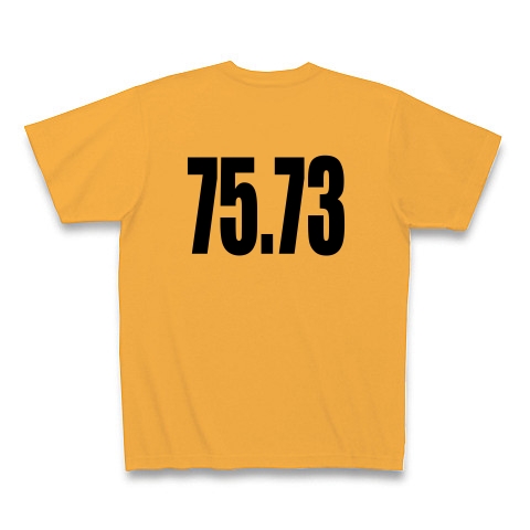 円高背番号、更新中！｜Tシャツ｜コーラルオレンジ