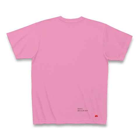 プレ・ママ｜Tシャツ｜ピンク