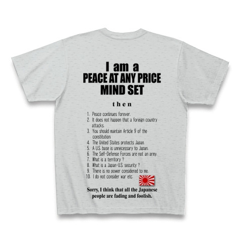 私は平和ボケです。｜Tシャツ｜グレー