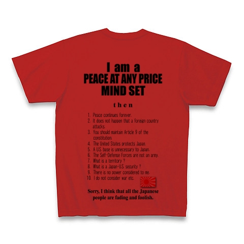 私は平和ボケです。｜Tシャツ｜レッド