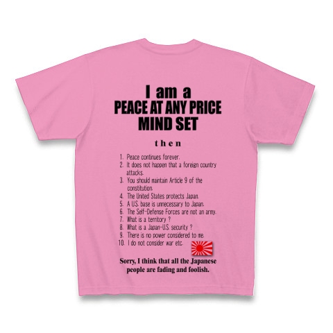 私は平和ボケです。｜Tシャツ｜ピンク