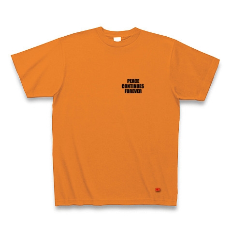 私は平和ボケです。｜Tシャツ｜オレンジ
