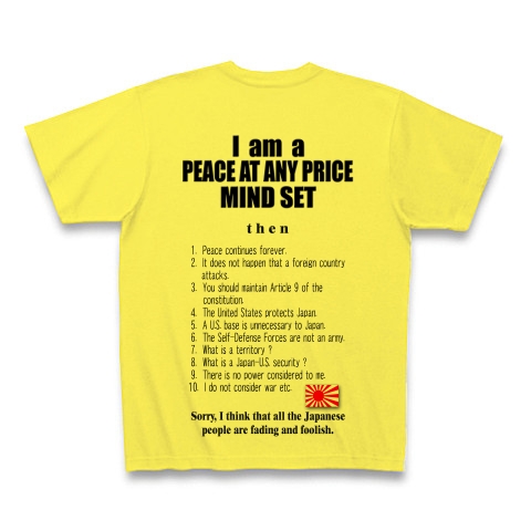 私は平和ボケです。｜Tシャツ｜イエロー