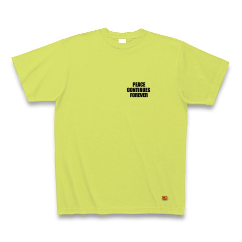 私は平和ボケです。｜Tシャツ｜ライトグリーン