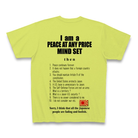 私は平和ボケです。｜Tシャツ｜ライトグリーン
