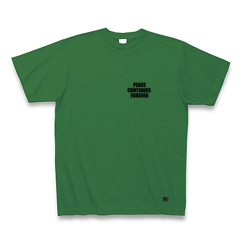 私は平和ボケです。｜Tシャツ｜グリーン