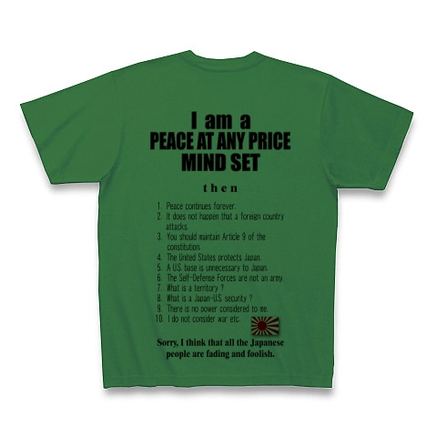 私は平和ボケです。｜Tシャツ｜グリーン