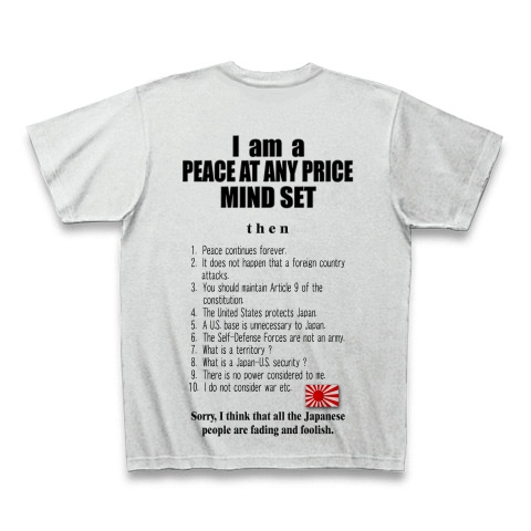 私は平和ボケです。｜Tシャツ｜アッシュ