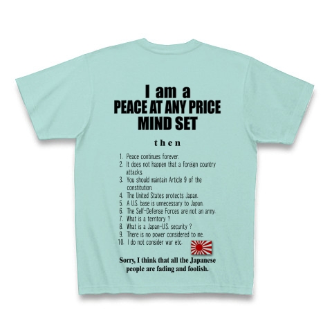 私は平和ボケです。｜Tシャツ｜アクア