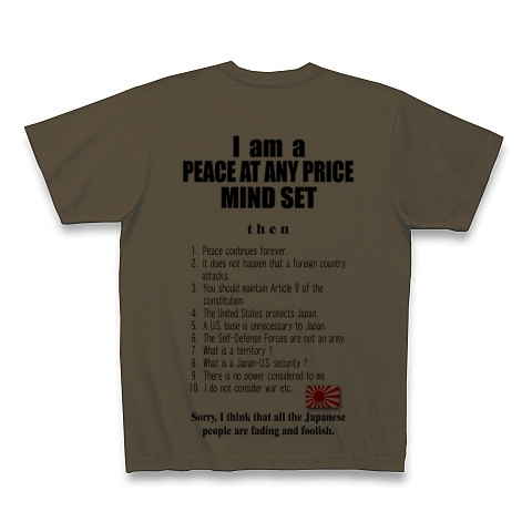 私は平和ボケです。｜Tシャツ｜オリーブ