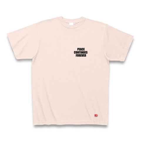 私は平和ボケです。｜Tシャツ｜ライトピンク