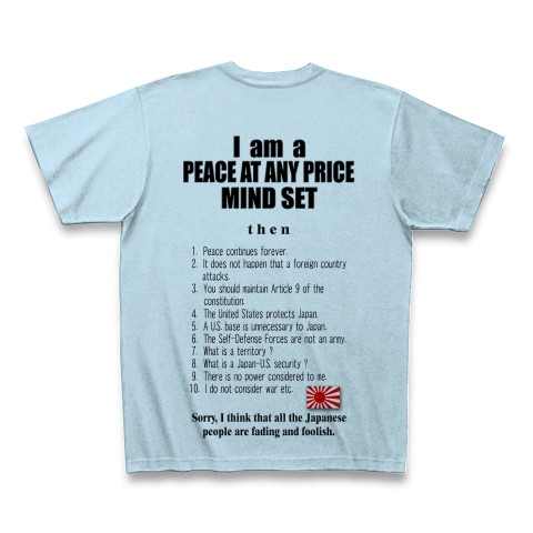 私は平和ボケです。｜Tシャツ｜ライトブルー