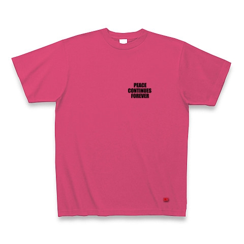 私は平和ボケです。｜Tシャツ｜ホットピンク
