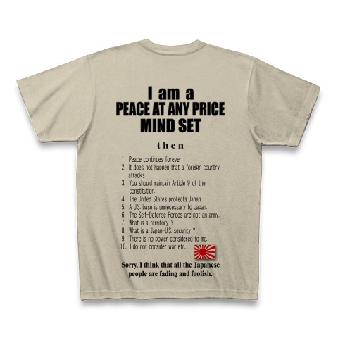 私は平和ボケです。｜Tシャツ｜シルバーグレー
