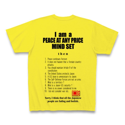 私は平和ボケです。｜Tシャツ｜デイジー