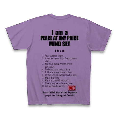 私は平和ボケです。｜Tシャツ｜ライトパープル