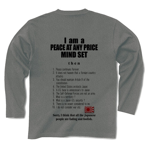 私は平和ボケです。｜長袖Tシャツ｜グレー