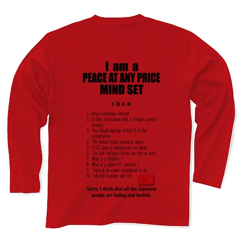 私は平和ボケです。｜長袖Tシャツ｜レッド
