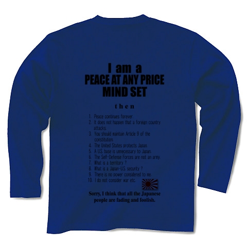 私は平和ボケです。｜長袖Tシャツ｜ロイヤルブルー
