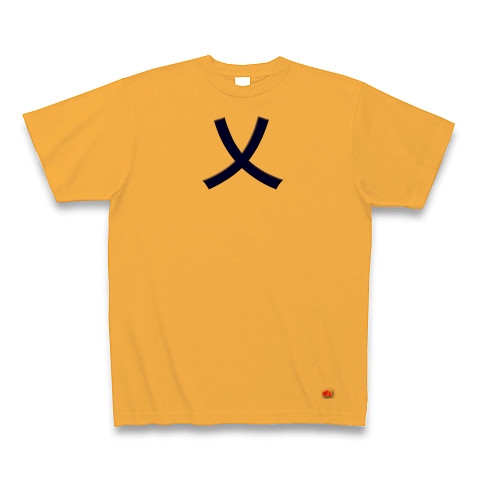 一文字リボン−乂、ネイビー｜Tシャツ｜コーラルオレンジ