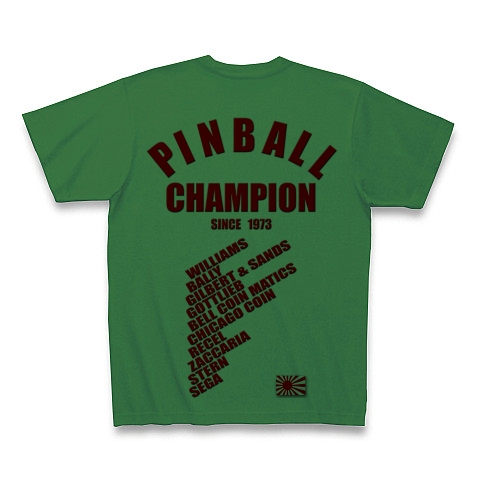 PINBALL CHAMPION SINCE 1973 その１｜Tシャツ｜グリーン