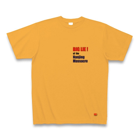 南京大虐殺は大嘘だ！｜Tシャツ｜コーラルオレンジ