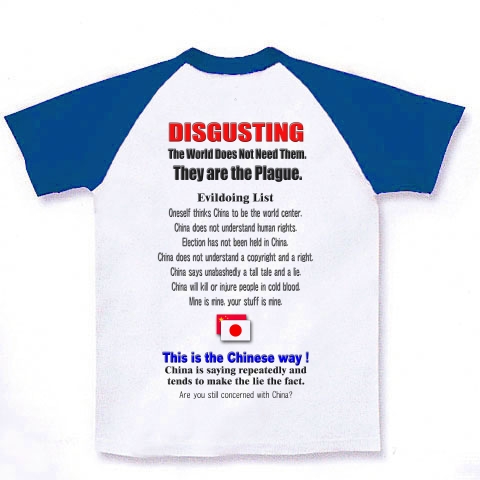 反中国（ラグラン）｜ラグランTシャツ｜ホワイト×ロイヤルブルー