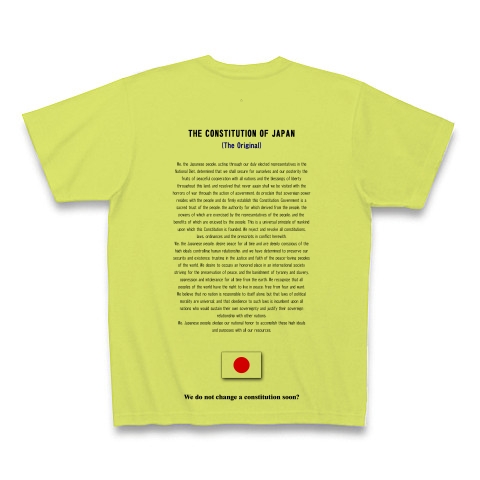 改憲（日本国憲法・前文、原語・英語、Ｔシャツ、トレーナー）｜Tシャツ｜ライトグリーン