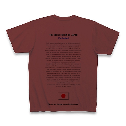 改憲（日本国憲法・前文、原語・英語、Ｔシャツ、トレーナー）｜Tシャツ｜バーガンディ