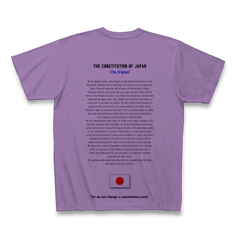 改憲（日本国憲法・前文、原語・英語、Ｔシャツ、トレーナー）｜Tシャツ｜ライトパープル
