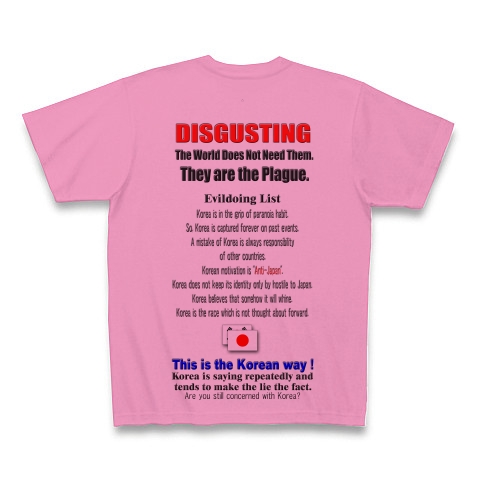 厚顔国家・韓国（両面、Ｔシャツ、トレーナー）｜Tシャツ｜ピンク